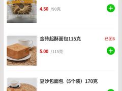 -中粮丰通（北京)食品有限公司