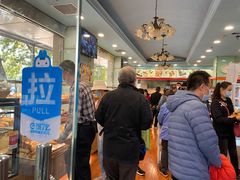-新侨三宝乐面包店(崇文门店)