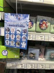 -玩具反斗城(万象汇店)
