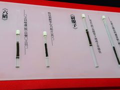-银雀山汉墓竹简博物馆