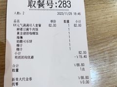 -吉野家(成都时代奥莱店)