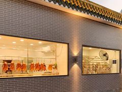 门面-粥旺庄(芳村店)