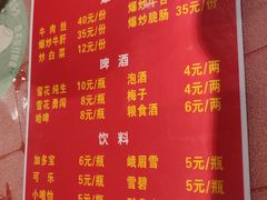 菜单-谢老五跷脚牛肉·非遗传承店