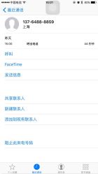 点击看大图 -镁连社·美联社