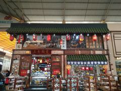 -信基豪泰酒店用品城