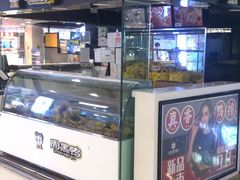 -周黑鸭(北京东城区国瑞店)
