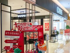 -天河城购物中心