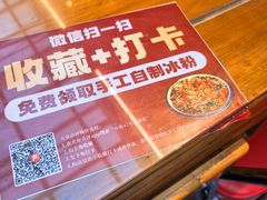 -小街47號江湖菜(四合院店)