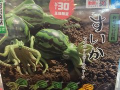 -蛋库(朝阳大悦城店)