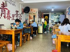 大堂-荣荣面馆(丹溪大道店)