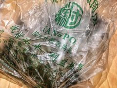 -芳婆糕团店(王府大街店)