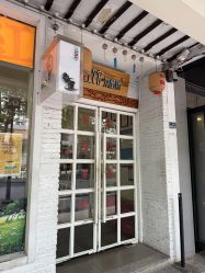 -红馆·发喆院