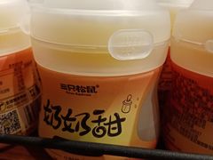 -三只松鼠(罗斯福广场店)