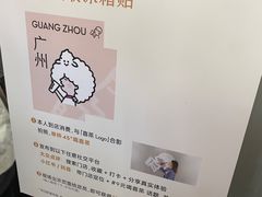 -喜茶(广州五羊邨店)