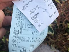 -神户牛排餐厅MOURIYA(总店)