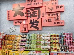 -大润发(东关世茂店)