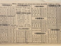 -利苑酒家(宜安广场店)