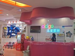 -蓝旗儿童游泳俱乐部(北国中心)