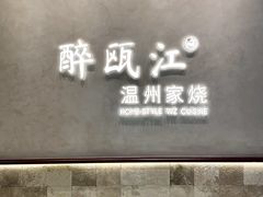 -天津万象城
