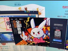 -网鱼网咖(浦东长岛路店)