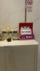 -紫琪尔胸部养护中心