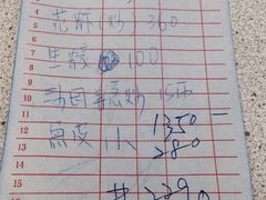 -旅南活海鲜-屏东(墾丁海鮮，海鮮餐廳，墾丁團體合菜，平價熱炒，墾丁熱炒店，活海鮮推薦，在地海鮮餐廳)