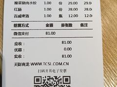 -天怡興·百年蒸饺(中心书城店)