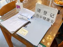 -西域老马美食(常营未来域店)