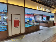 -七鲜超市(通州ONE店)