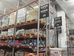-山姆会员商店(亦庄创意生活广场店)