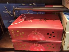 -喜湘宴·精致湖南菜(和平西桥店)