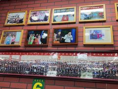 -联营烧麦(乌兰察布店)