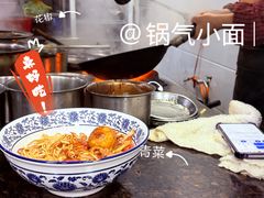 -复兴面王(河东路起源店)