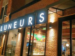 -LUNEURS月乐诗 冰淇淋咖啡(环贸店)