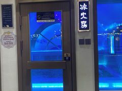 -青水瓦台汤泉(未央店)