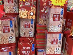 -三小优购进口商品折扣仓(城阳总店)
