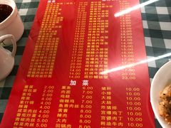 菜单-辣肉面大王(天平路店)