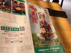 -吃饭皇帝大(解放西路店)