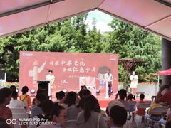 -上海无线电博物馆