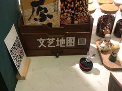-思南书局(复兴中路店)