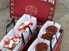 -富贵面包公司(运河店)