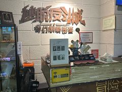 -逃脱反斗城沉浸剧情密室(北京路店)