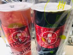 -树夏(建设路店)