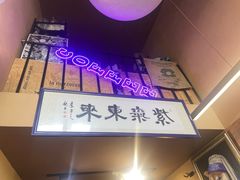 -HANA COFFEE(长寿路店)