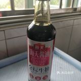凉拌皮蛋,炎炎夏日里的开胃小菜