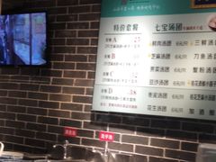 -七宝老街汤团(上海世纪汇广场店)