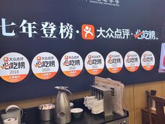-清真·鸦儿李记·涮肉(花市店)