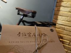-出走咖啡·面包(宋庄店)