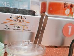 -元气寿司(金光华店)