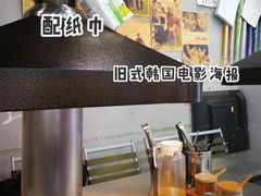 -大丘街路边烤牛肉